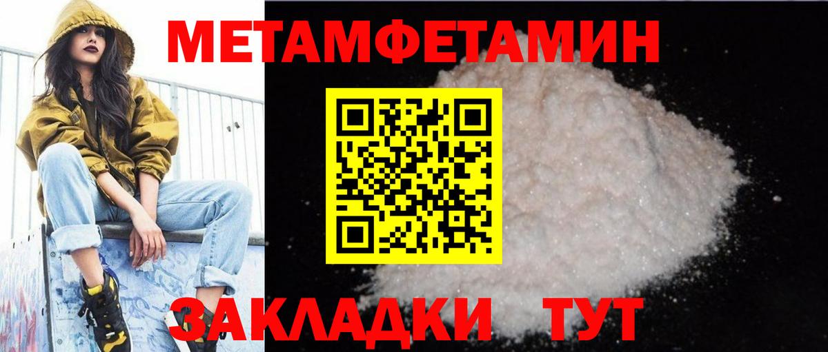 Амфетамин 97% Нижневартовск