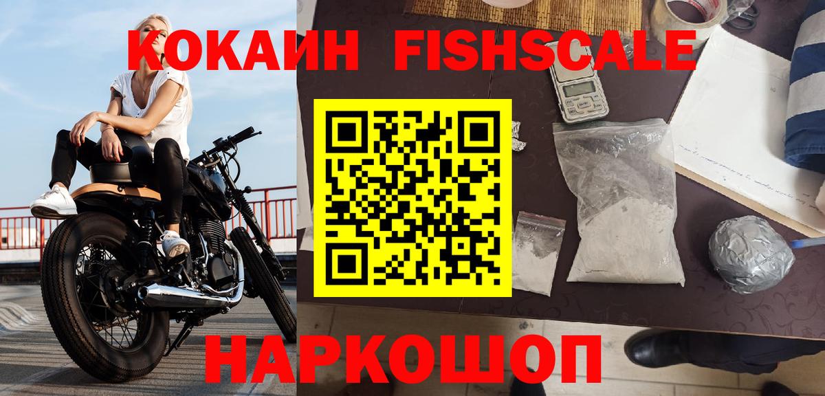 Нижневартовск  Cocaine 99%  Кокаин Боливия  Вход с VPN 