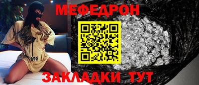 дживик Гусиноозёрск