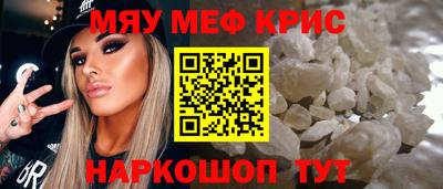 дживик Гусиноозёрск