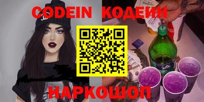 дживик Гусиноозёрск