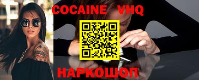 скорость Гусь-Хрустальный