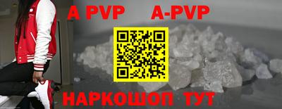 трава Гусев