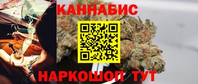 трава Гусев