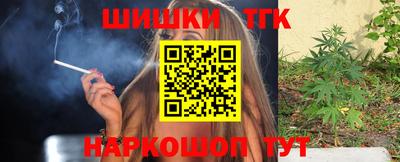 трава Гусев
