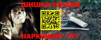 дживик Гусиноозёрск