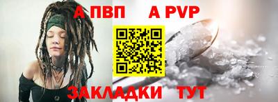 дживик Гусиноозёрск