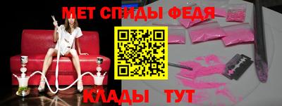 скорость Гусь-Хрустальный