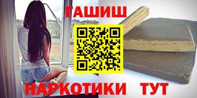 трава Гусев