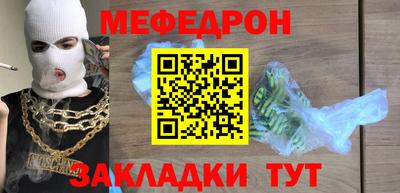 трава Гусев