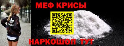 скорость Гусь-Хрустальный