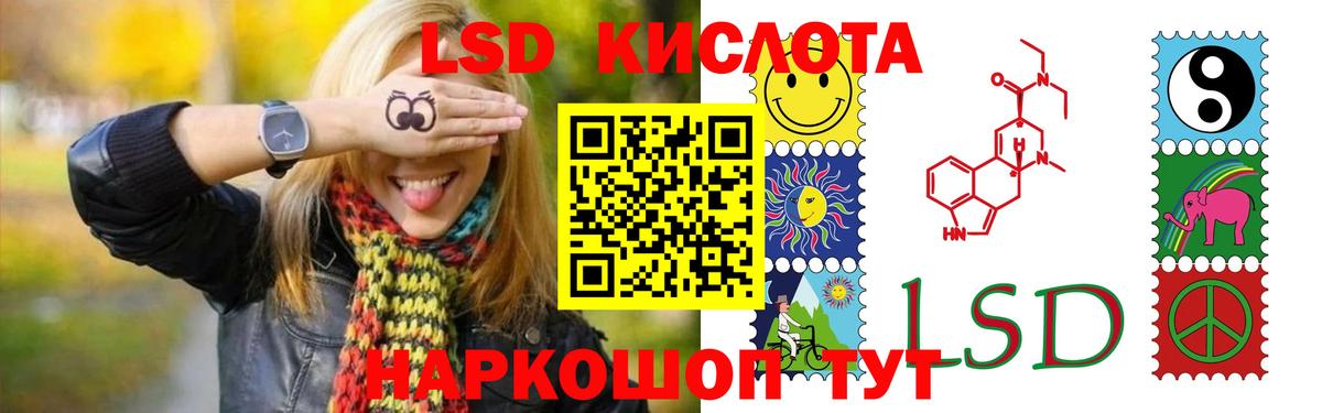 LSD-25 экстази кислота Нижневартовск