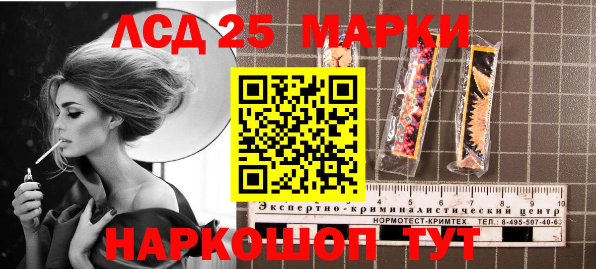 Марки N-bome 1500мкг  Вход с VPN  наркотики  Нижневартовск 