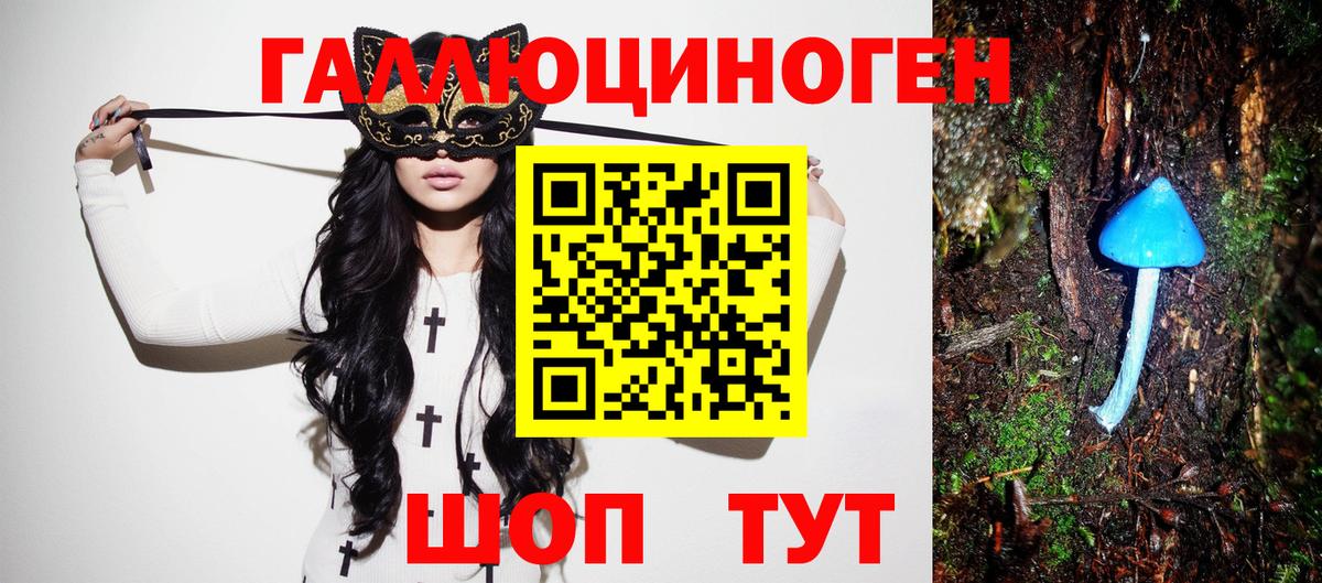 Галлюциногенные грибы Magic Shrooms  Вход с VPN  Нижневартовск 