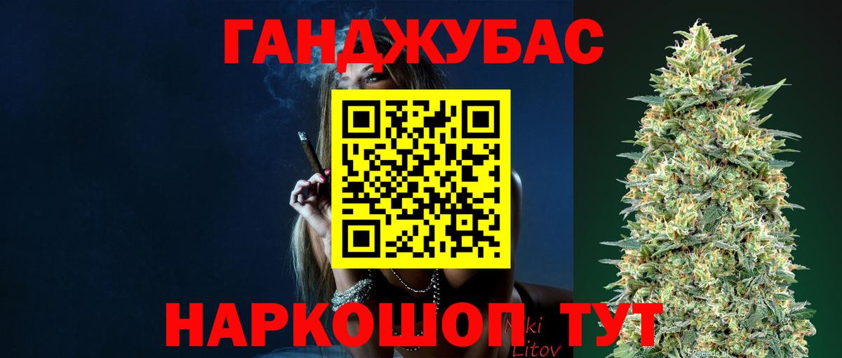 Нижневартовск  Конопля конопля  Бошки марихуана гибрид  Вход с VPN 
